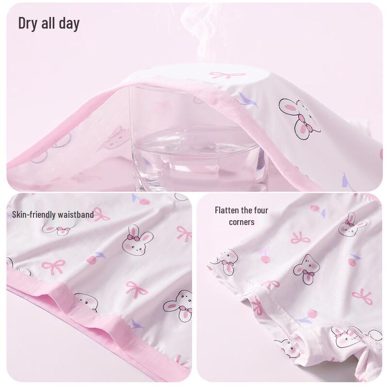 Fenteng Ke'an Kids' Ice Silk Boxer Briefs (4-Pack)