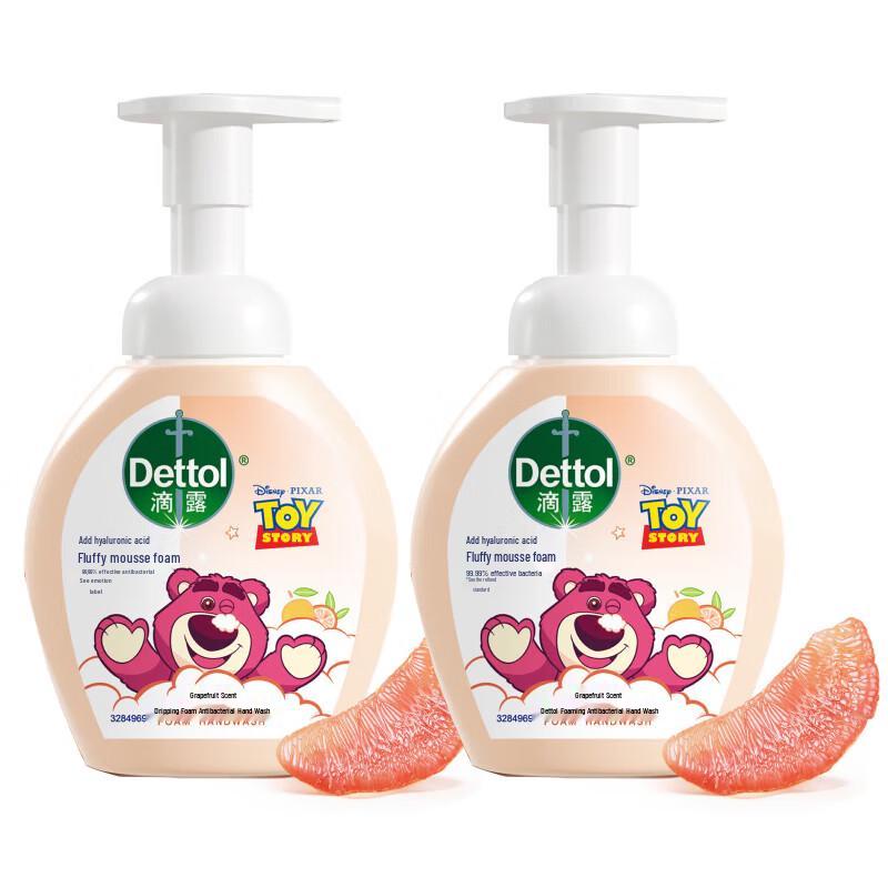 

Dettol Foam Antibacterial Hand Wash - Strawberry Bear Edition