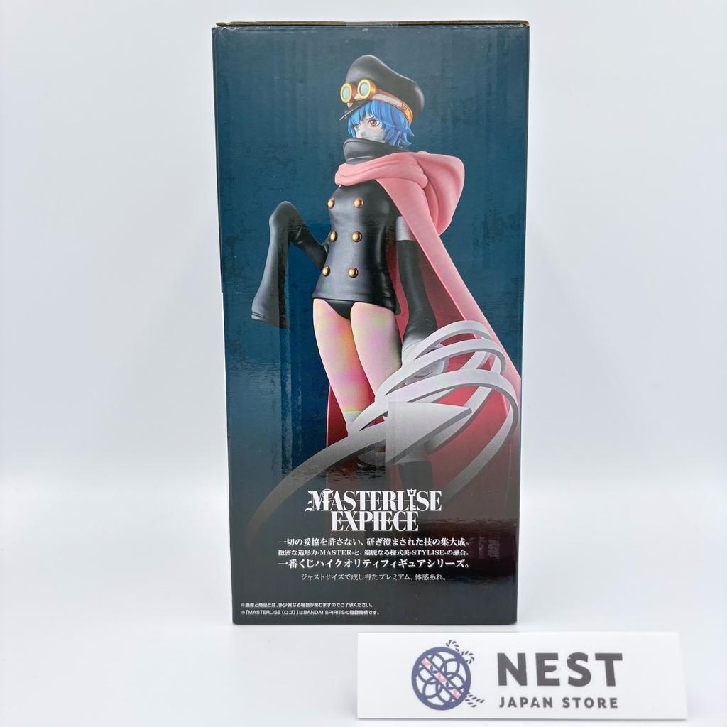 Ichiban Kuji One Piece Elbaf GIANT BASH Vol.2 Gunko Last Prize Figure 7.5