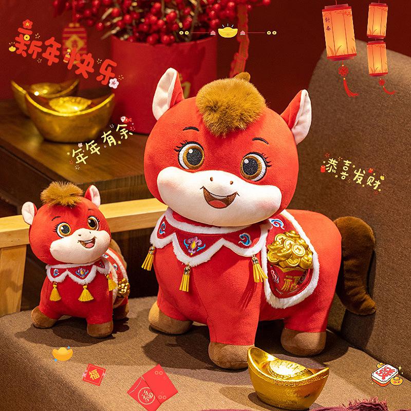 2026 Year of the Horse Zodiac Plush Mascot - Custom Cartoon Horse Doll Gift