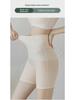 Ultra-Thin High Waist Tummy-Control Shaping Boxers for Women