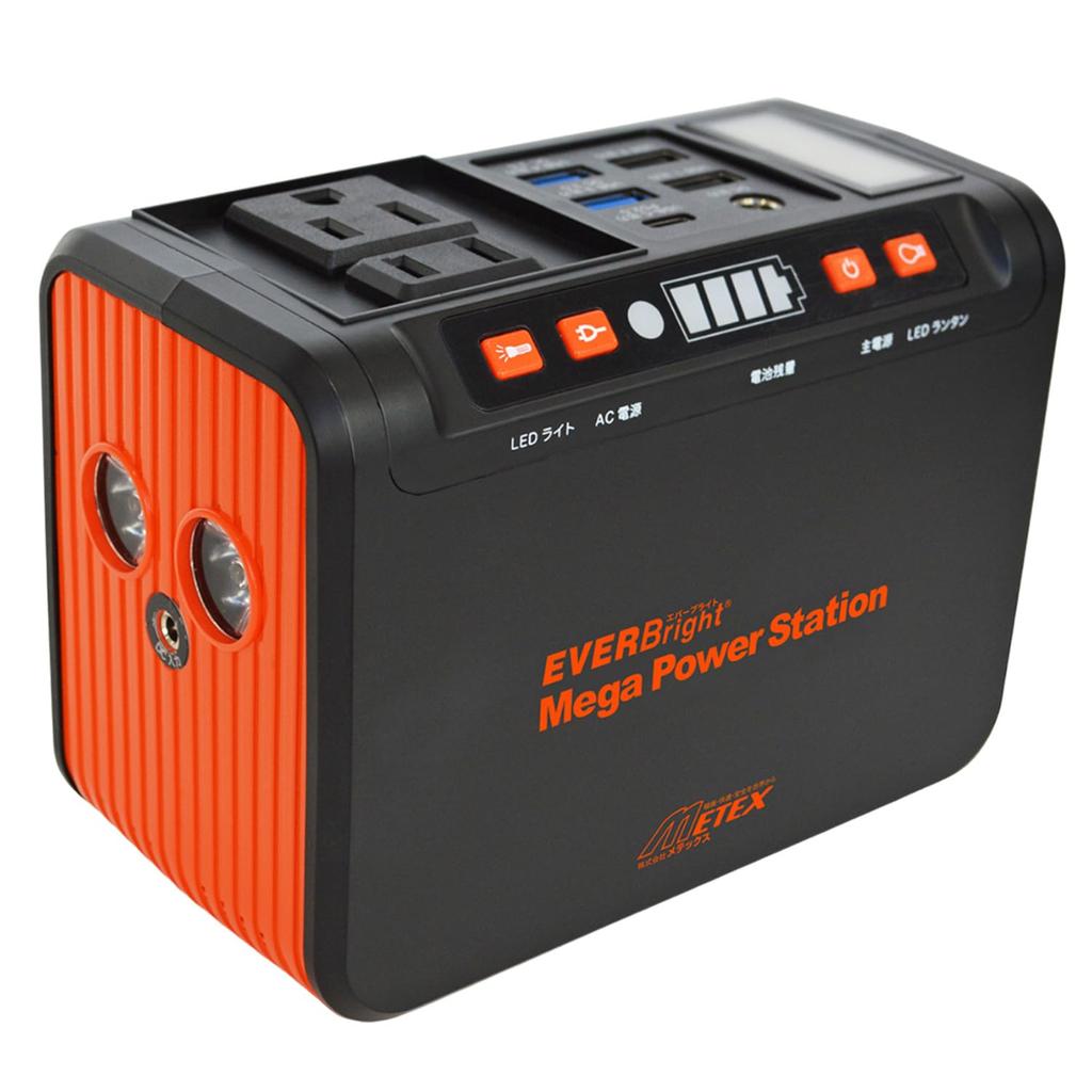 EVERBright Mega Power Station Portable Power Station (with AC Outlet), USB Compatible, SSBACMPB-A, 144 X 77 X 105 Mm, Black/Orange
