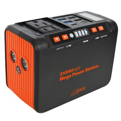 EVERBright Mega Power Station Tragbare Powerstation (mit AC-Steckdose), USB-kompatibel, SSBACMPB-A, 144 x 77 x 105 mm, Schwarz/Orange