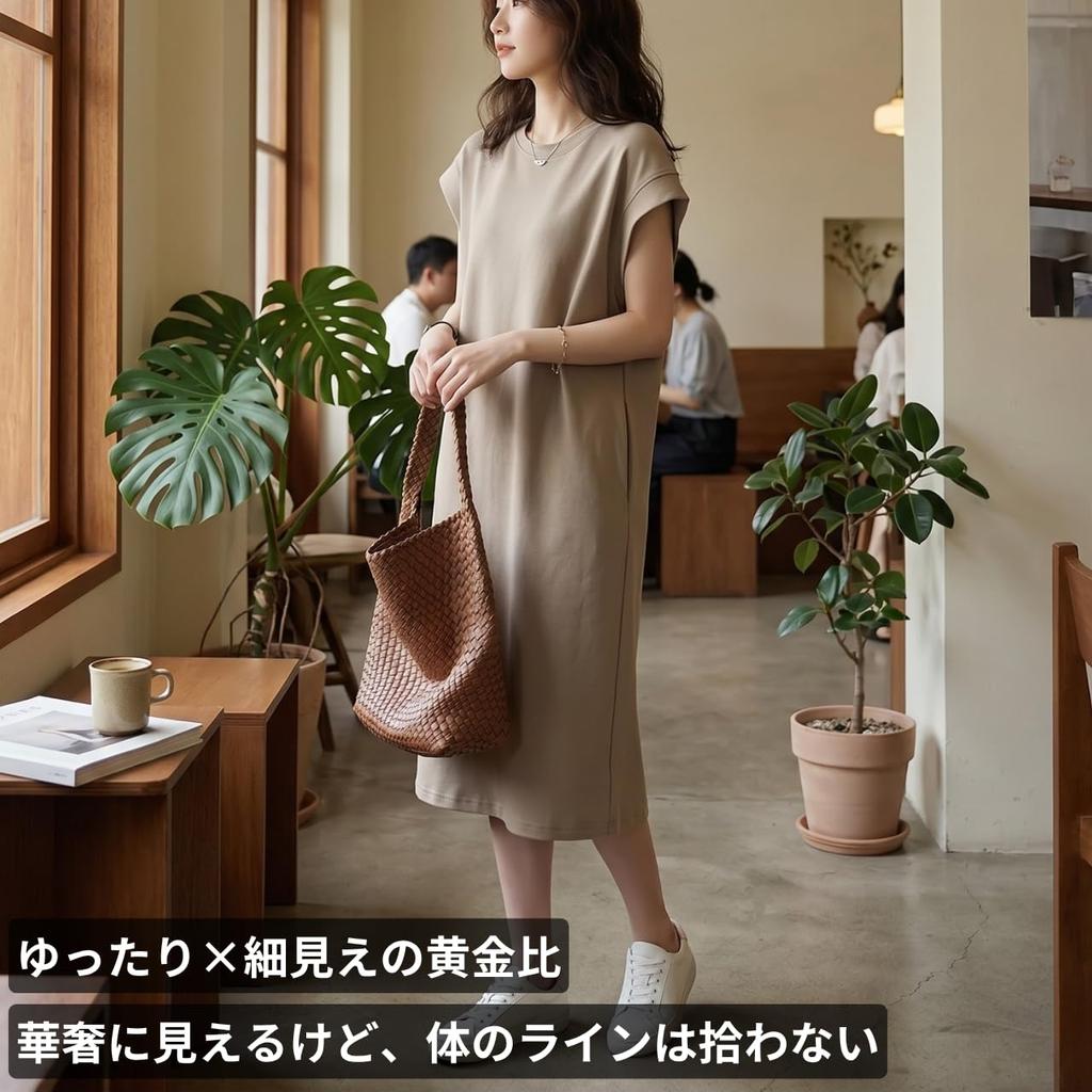 Long Covered Short French Relaxed Fit [andoffer] Women's T-shirt Dress, Summer, Length, Underarms, Sleeves, Knee-Length, Sleeves, (L, Black)