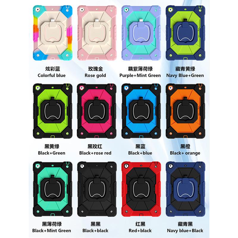 Suitable for Apple protective case iPad6pro9.710.2Pro11air5Air6Air13pro13 rotating stand