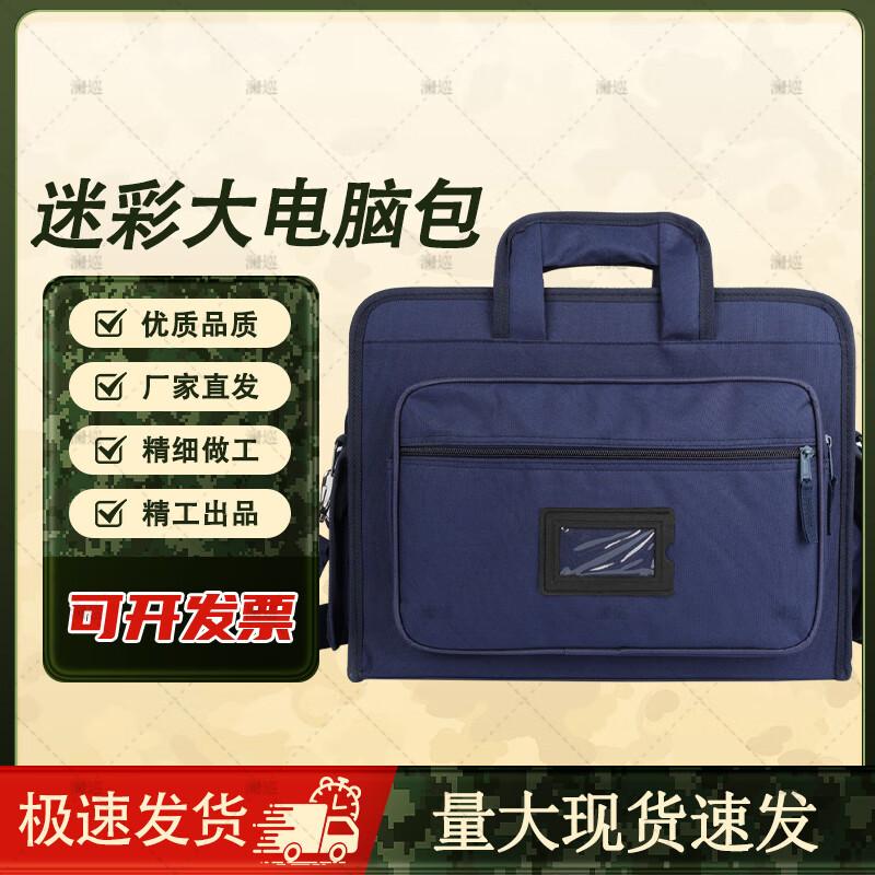 Lanxun Camouflage Laptop Messenger Bag
