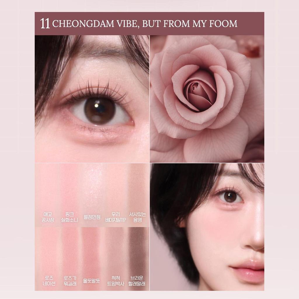 Peripera All Take Mood Palette 011 At-Home Cheongdam Shop Lukewarm Artist Eyeshadow Palette
