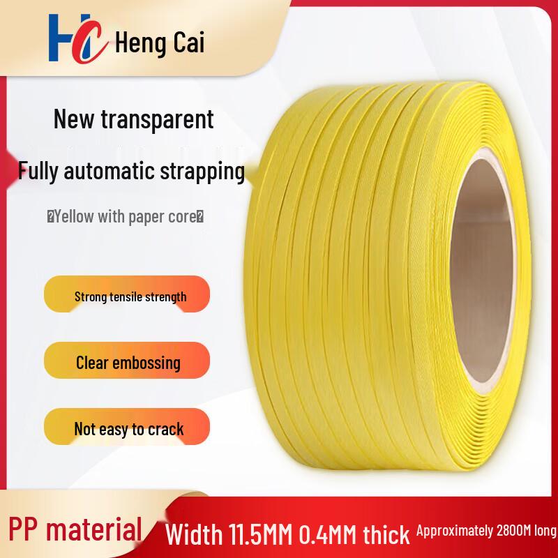 Hengcai PP Automatic Transparent Yellow Packaging Strap Transparent Yellow 15
