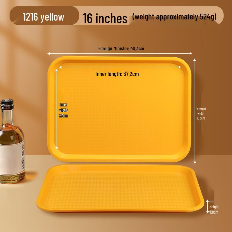 

Commercial Plastic Fast Food Serving Tray