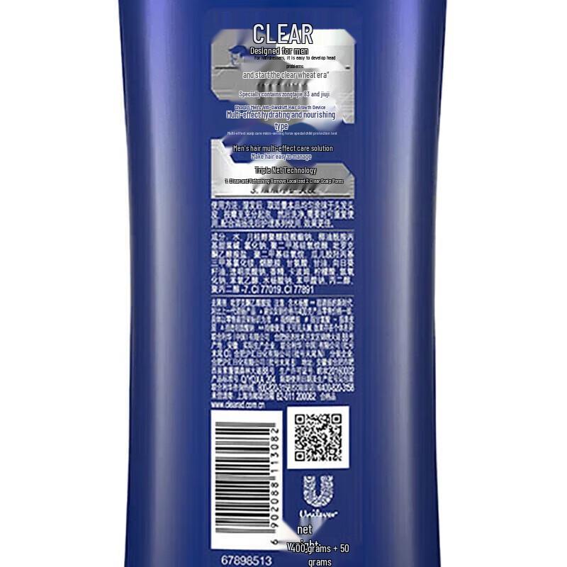 CLEAR Men's Anti-Dandruff Shampoo
