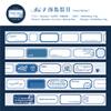 Journal GO 2.5x200cm Vintage Simple Label Tape Decorative Retro Masking Tape Diy Diary Stationery Scrapbooking Material Stickers
