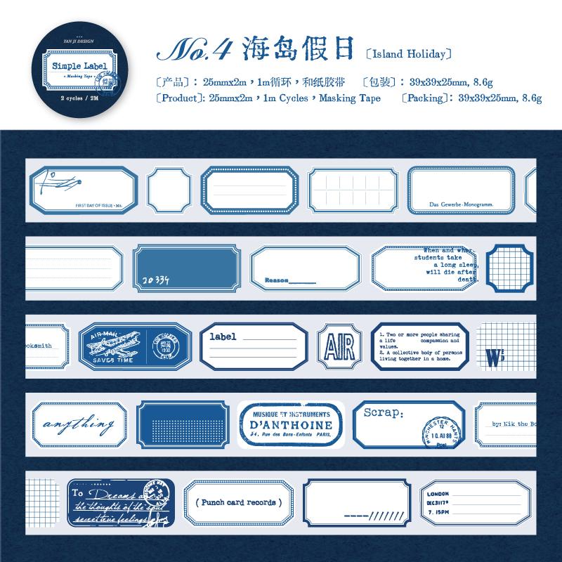 Journal GO 2.5x200cm Vintage Simple Label Tape Decorative Retro Masking Tape Diy Diary Stationery Scrapbooking Material Stickers