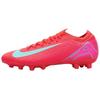 Mercurial Vapor 16 Pro HG 'Ember Glow Aurora Green' Men's FQ8686-800