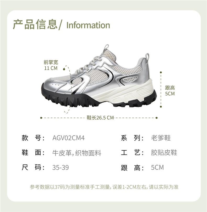 SKAP Shengjiabu 2024 Autumn New Travel Outdoor Color Contrasting Comfortable Thick Bottom Women's Sports Dad Shoes