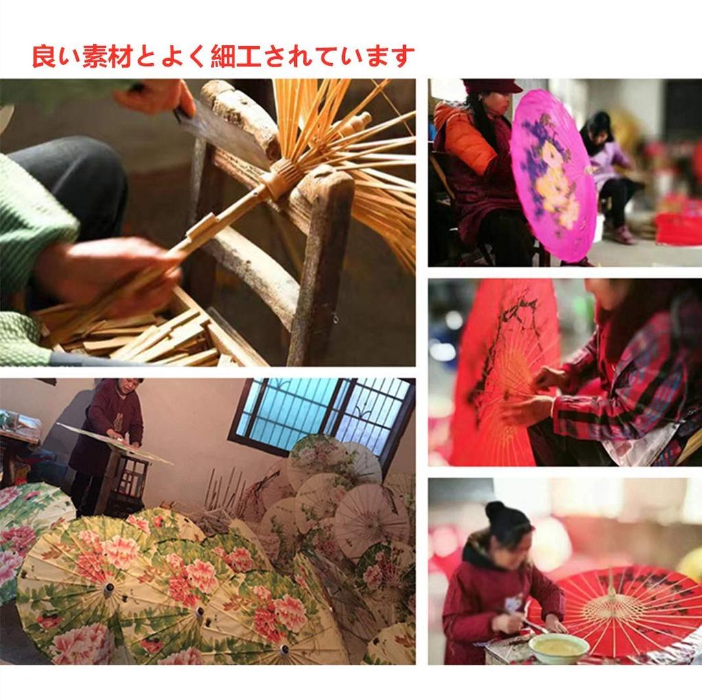 ILuvic Japanese Paper Dance Cherry Blossom Blizzard Traditional Japanese Cherry Plum Large Wisteria 80cm 84cm 28 Perfect for Classic Costume