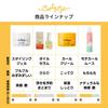 Curly Me Curl Cream with a Subtle Yuzu Fragrance | Enhances Curly Hair | For Natural, Permed, and Curly Hair (180g Jar)