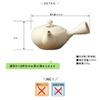 Adding color to your Tokoname ware made in Features a tea life flat-shaped teapot, off-white, 270ml, Japan. built-in strainer.
