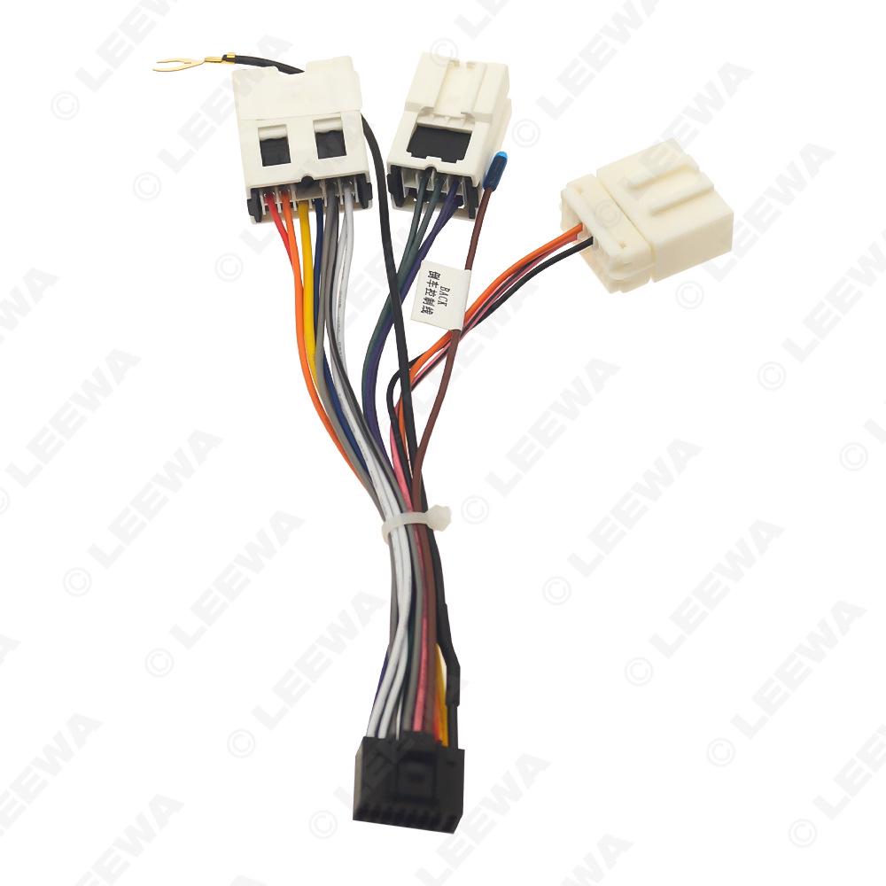 Nissan Paladin/Teana 2004 Low-Spec & Zhengzhou Rich Navigation Upgrade Power Cord