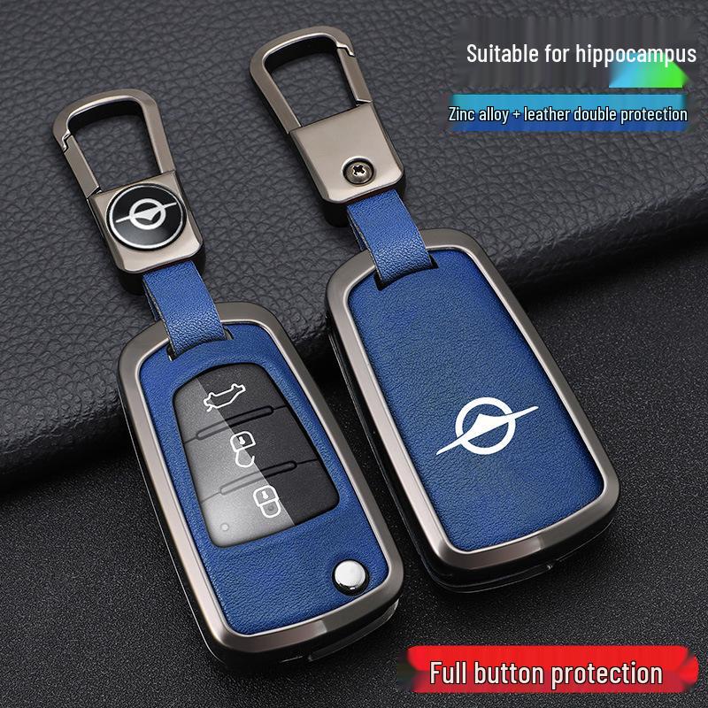 Haima S5 Key Case for 17 Models: M3, M6, S5 Young, Aishang EV - Metal Remote Control Shell with Buckle