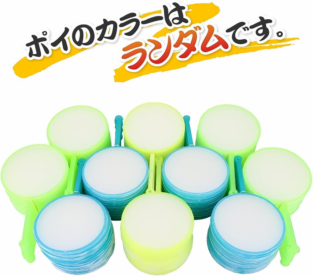 Hergestellt in Japan Goldfischschöpfer Poi No. 5.200 Stück mit Papier für gewerbliche Nutzung Messen, Festivals, Kulturfestivals, Schulfeste Super Bowl