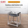 GLBO Kitchen Stainless Steel Single Sink with Stand