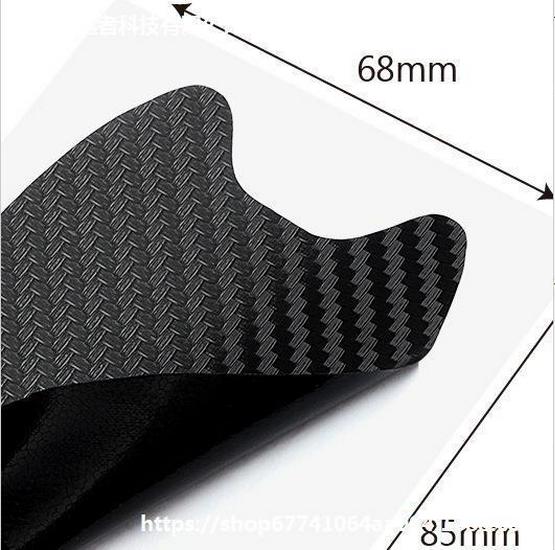 Car Door Handle Protective Carbon Fiber Stickers (4pcs)