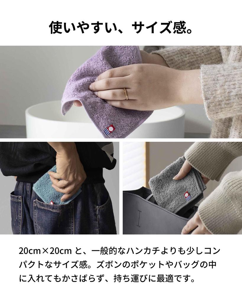 Imabari Hand Individually Medium Made in Towel Towels [aso] Towels, 10-Piece Set, Wrapped, Thick, 20x20cm, 100% Cotton, Japan, Handkerchiefs,