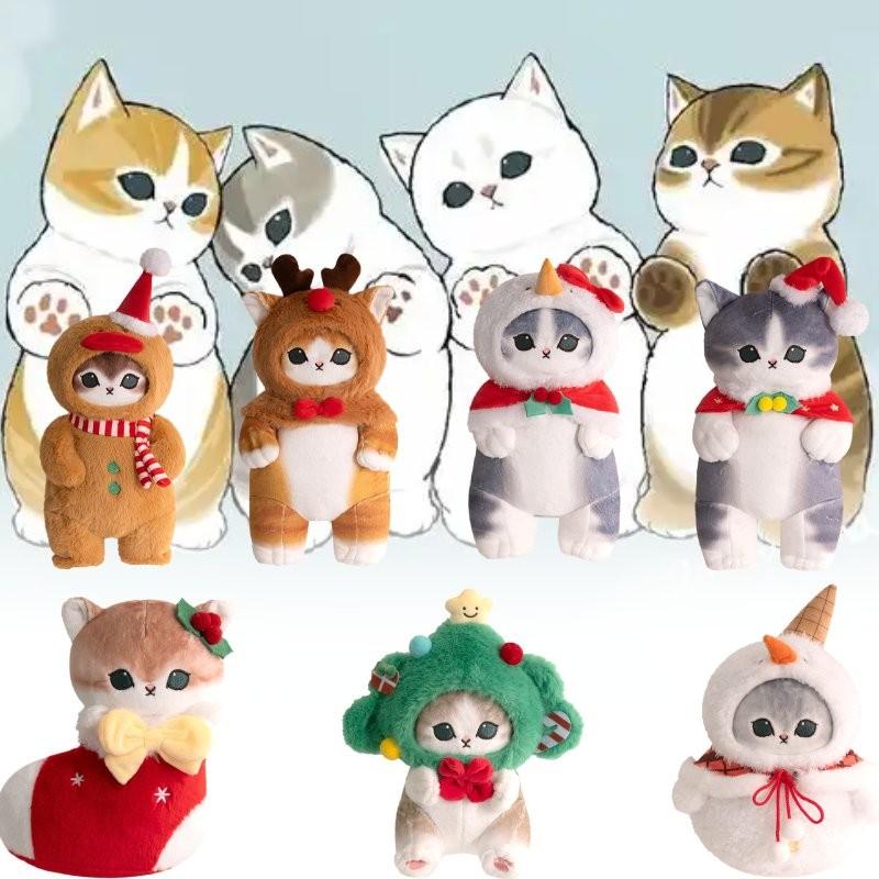 Mofusand Plush Toy Dolls Gingerbread Man Room Decoration Children Gift Christmas