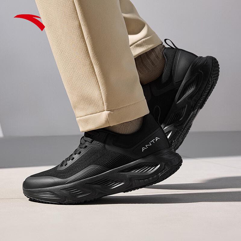 ANTA Men's Shenxing 10 Lightweight Running Shoes