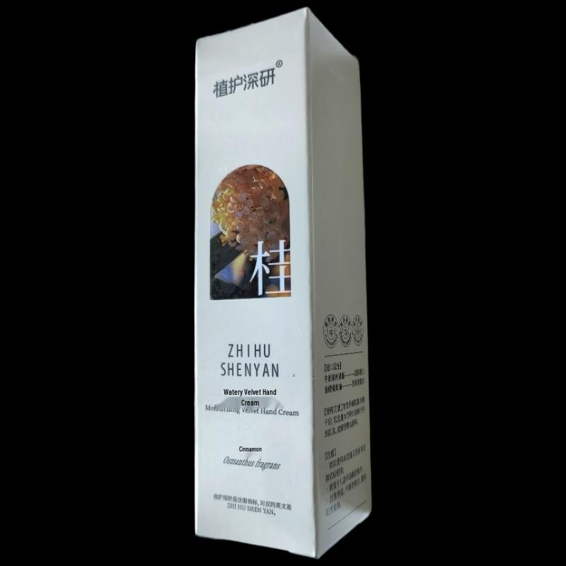 Zhihu Osmanthus Ätherisches Öl Handcreme