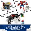 LEGO Marvel Spider-Man vs Venom Muscle Car Toy Building Set for Kids Ages 7-9