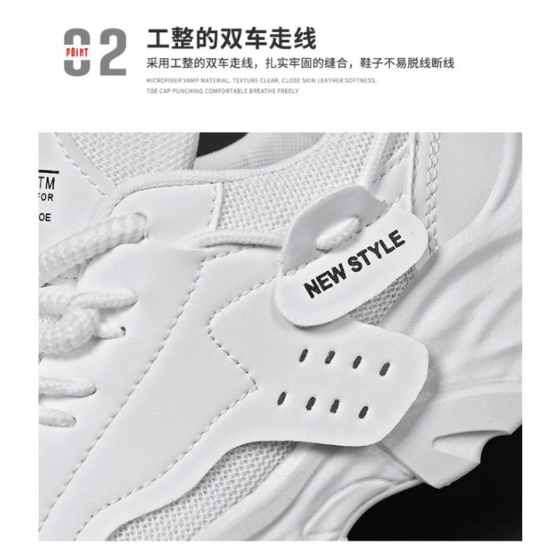Summer Men Breathable Mesh Thick Sole White Casual Dad Sneakers