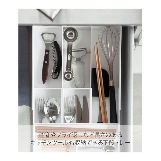Yamazaki Plate Extendable & Slide Cutlery Tray, White, Approx. W25 X D24.6-45 X H5.7cm, Fits Drawer Sizes Perfectly, For Spoons, Forks, Chopsticks,