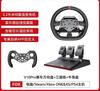 For PXN-V10 Force Feedback Racing Game Steering Wheel 900-degree Compatible PC