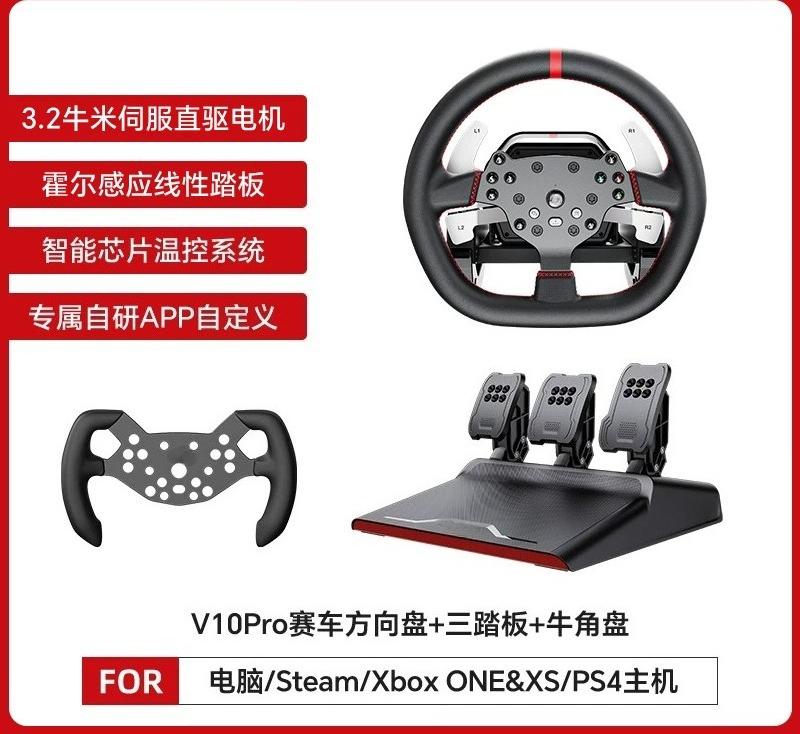 For PXN-V10 Force Feedback Racing Game Steering Wheel 900-degree Compatible PC
