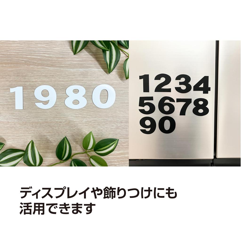 Daidohant Magnetische Zahlentafel, Weiß (0123456789) Weiß/Nummer/Magnet (daidohant) 10195748