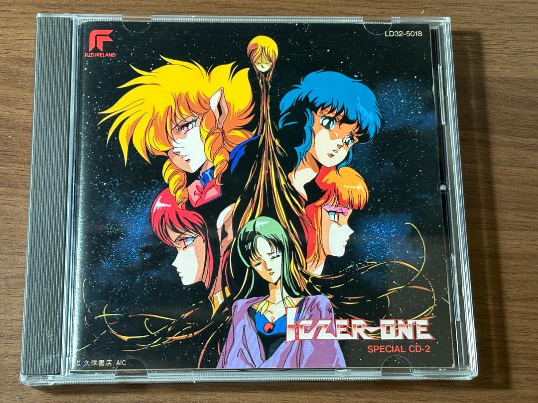 

[USED] Used Fight!! Ikuser 1 SPECIAL CD-2