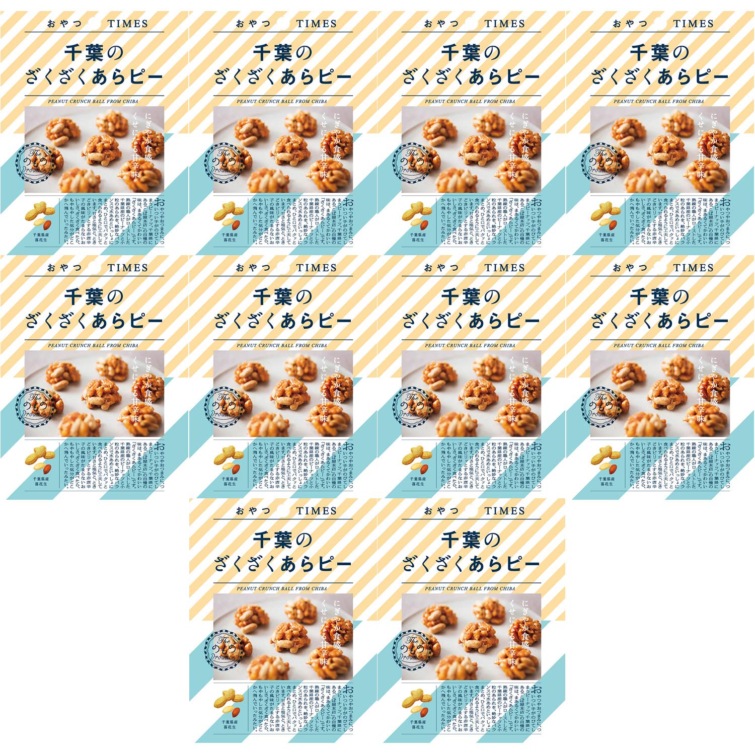 

Снеки TIMES Crunchy 30г x 10 пакетиков Ара-горох из Тибы