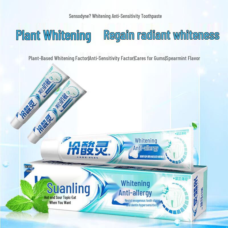 Lengshuanling Whitening & Anti-Sensitivity Toothpaste