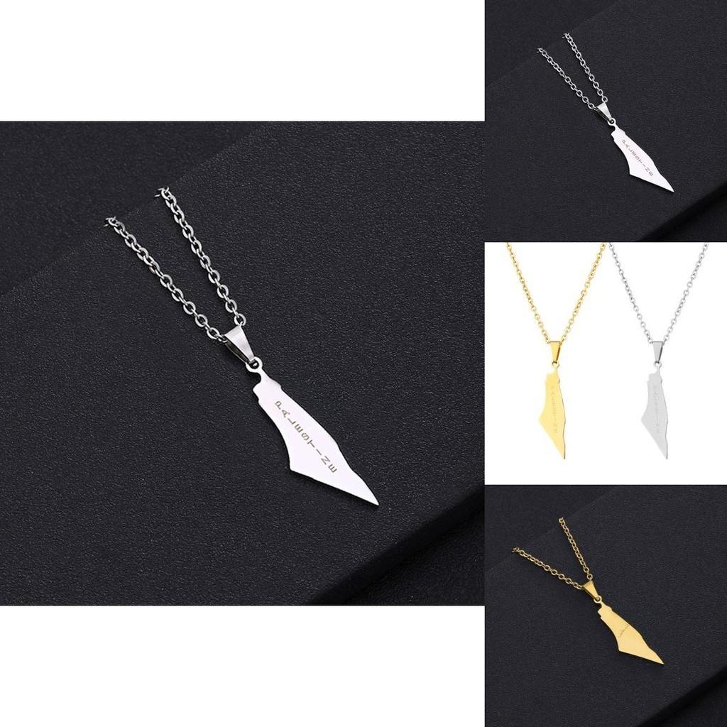 Stylish Geometric Stainless Steel Map Pendant Necklace For Women Israel And Palestine