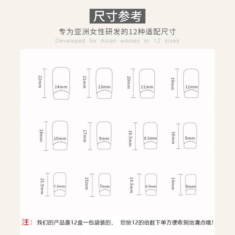 Warm Elf Blush Flash Aurora Flash Diamond Wear Nail Art Finished Product Sticker Advanced Whitening Nail Film Removable Nail Art