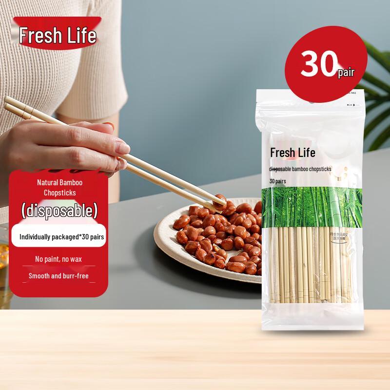 Fresh Life Individually Wrapped Disposable Bamboo Chopsticks