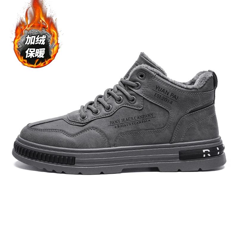 

Зимняя мужская обувь Кожаная повседневная обувь Плюс бархат Теплые Ботинки рабочие на шнуровке Модные Универсальные Нескользящие Кроссовки Ботильоны на плоской подошве 44 серый