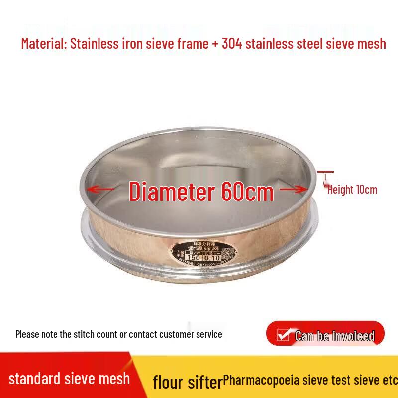 Biaoxing 304 Stainless Steel Multi-purpose Sieve