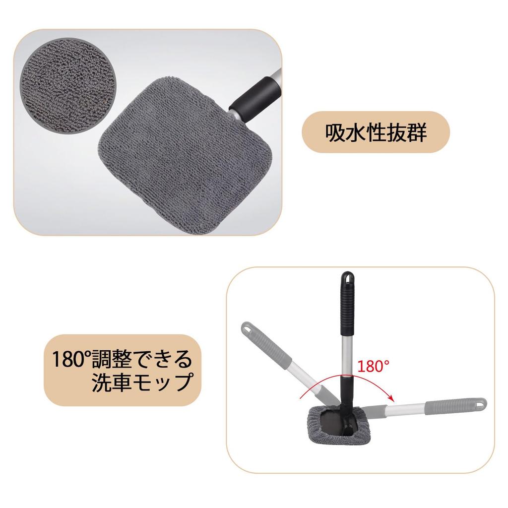 Car Window Car Wash Brush for Interior Soft Glass Car Wash Tool with Plastic Jar and 3 Replacement Cloths Mop, Windows, 180° Rotating, Telescoping,