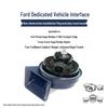 Автомобільний клаксон Равликовий ріг для Ford Focus, Escort, Taurus, Mondeo, Edge