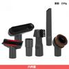 Suitable for Philips Midea Vacuum Cleaner Accessories Suction Head Brush Head Round Brush Flat Suction Universal Inner Diameter