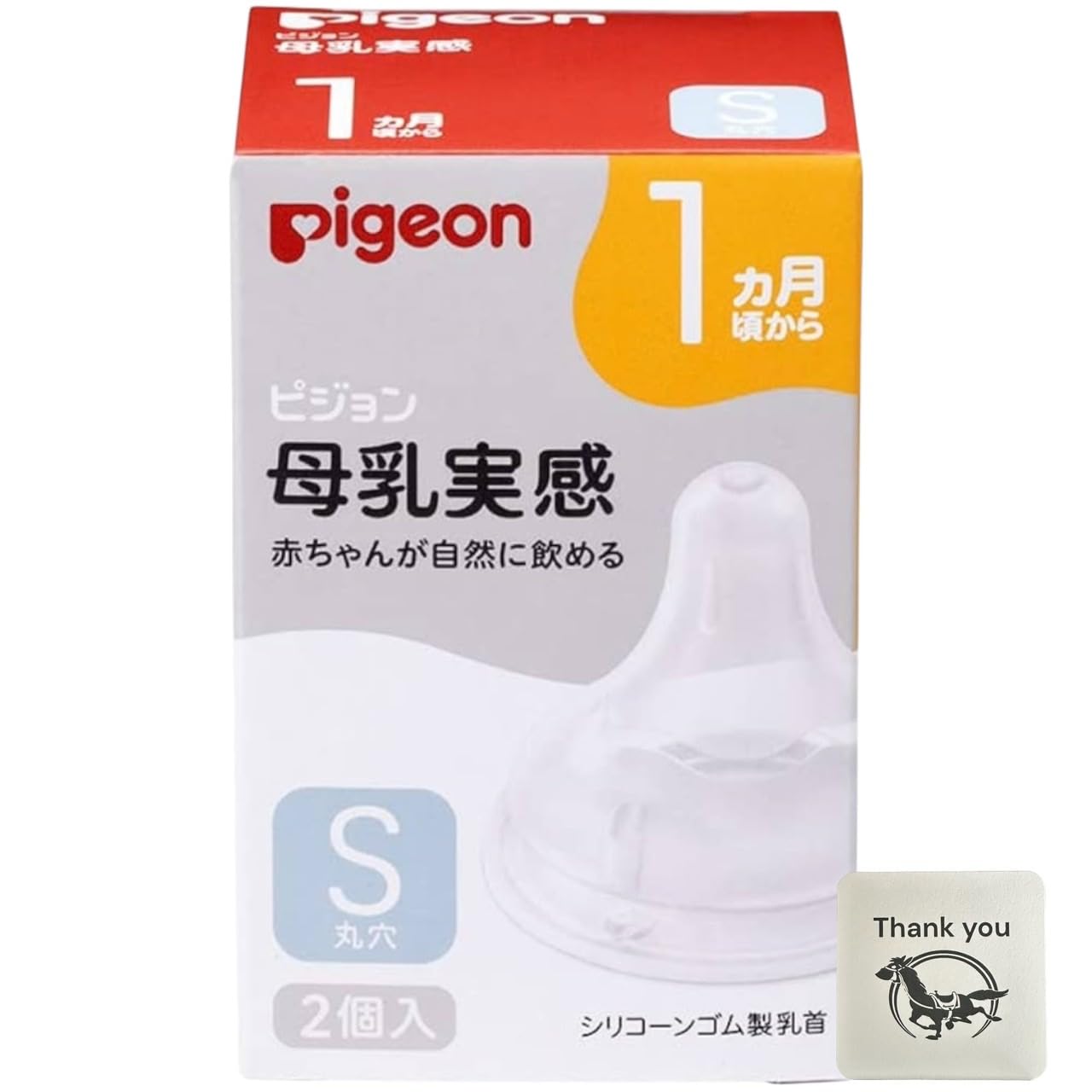 

Pigeon Breastfeeding Nipples, 1 Month, Small, 2-Pack, Promotes Proper Latch-On + Bonus Gift with Kunutonn Original Logo