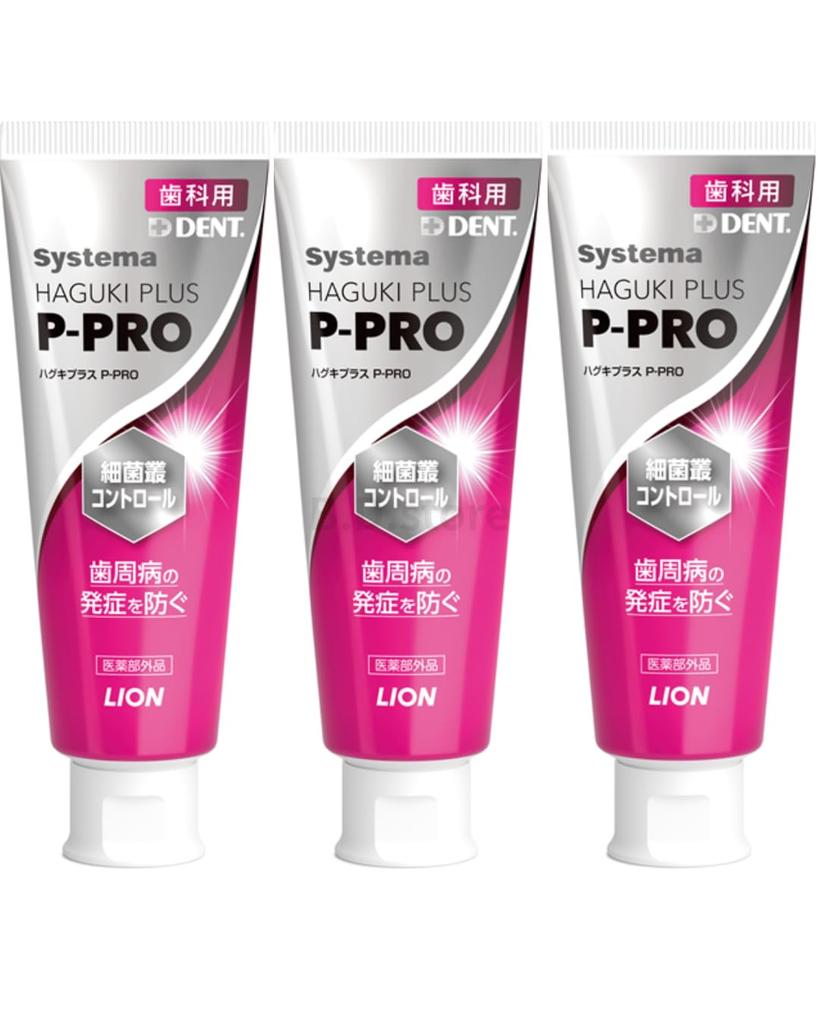Haguki Plus P-PRO 90g 3-pack, Dent Systema, Periodontal Disease Prevention Toothpaste