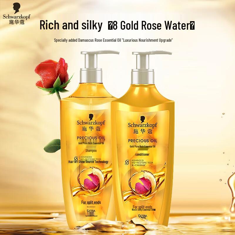 Schwarzkopf Gold Pure Oil Hair Care Set
